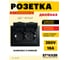 2-местная розетка STEKKER с заземлением, с крышкой, pst16-9015-03, 250В, 16а, серия эрна, черный, 49138 2