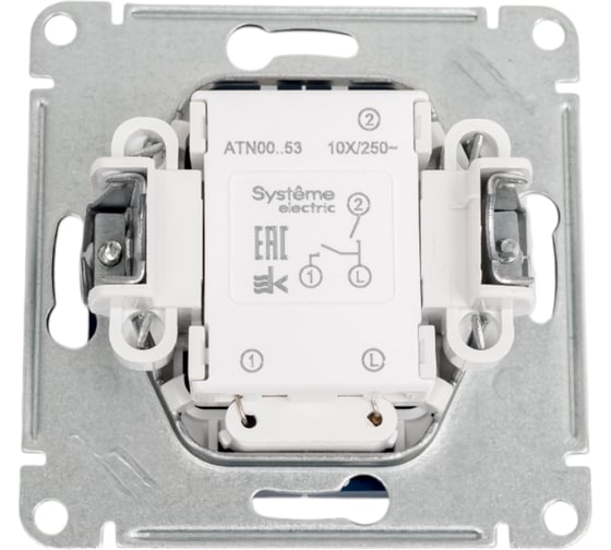 2-клавишный выключатель Systeme Electric Atlasdesign аквамарин с подсветкой, сх.5а, 10ах ATN001153