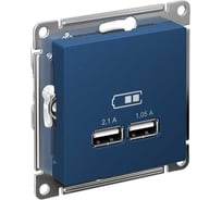 2-местная розетка usb Systeme Electric Atlasdesign аквамарин, 5в, 2,1 а ATN001133