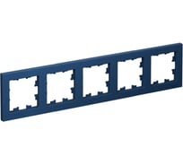 Универсальная 5-местная рамка Systeme Electric Atlasdesign аквамарин ATN001105