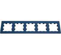 Универсальная 5-местная рамка Systeme Electric Atlasdesign аквамарин ATN001105