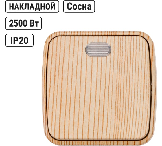 Выключатель TDM ELECTRIC 1-кл. открытой установки с подсветкой IP20 10А, сосна "Дача" Народная SQ1824-0055 1