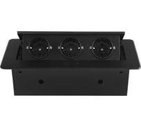 Горизонтальная выдвижная розетка ROCKETSOCKET 3 euro 16a, проводка, цвет черный SHS017-B