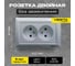 Розетка Metronex Electric Roma Silver двойная без заземления FRZ00010112SRM 2