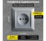 Розетка Metronex Electric Roma Silver одинарная без заземления FRZ00010102SRM 2