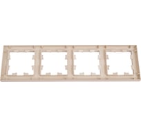 4-местная универсальная рамка Systeme Electric Atlasdesign песочный ATN001204