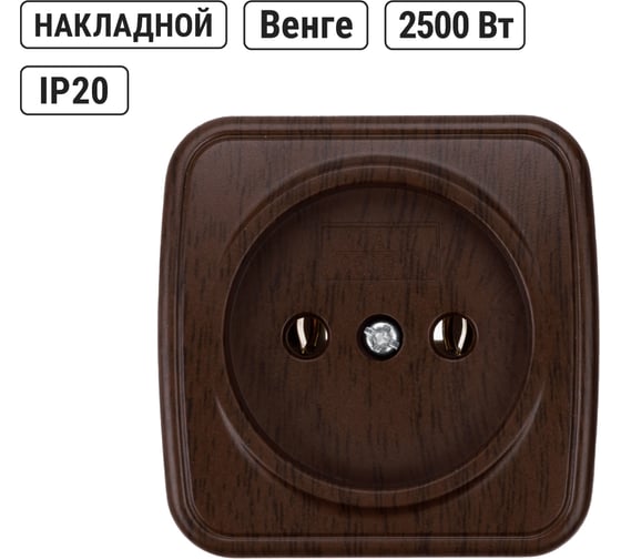 Розетка открытой установки TDM ELECTRIC 2П IP20 10А, венге "Дача" Народная SQ1824-0027