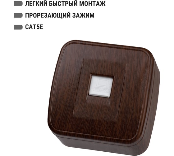 Компьютерная розетка TDM ELECTRIC (RJ-45) открытой установки IP20, венге "Дача" Народная SQ1824-0071