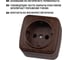 Розетка TDM ELECTRIC 2П+З открытой установки IP20 16А, венге "Дача" Народная SQ1824-0028 5