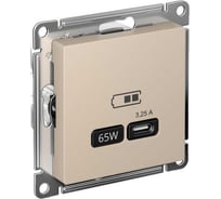Розетка usb c Systeme Electric Atlasdesign песочный, 65w, fast charge (qc.pd) ATN001227