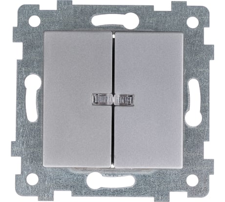 Механизм двухклавишного выключателя Кунцево-Электро "аксиома" скрытой установки со светоиндикацией с510-450 алюминий 121022