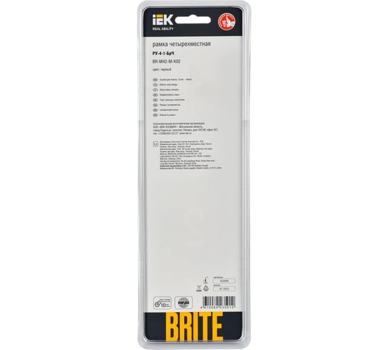 4-местная рамка IEK Brite ру-4-1-брч металл черный BR-M42-M-K02