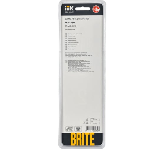 4-местная рамка IEK Brite ру-4-2-брва стекло ванильный BR-M42-G-K10