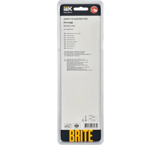 4-местная рамка IEK Brite ру-4-2-брд стекло дымчатый BR-M42-G-K30