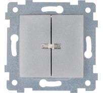 Механизм двухклавишного выключателя Кунцево-Электро "мария" скрытой установки со светоиндикацией с510-440 алюминий 110055