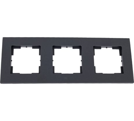 Трехместная рамка Кунцево-Электро "аксиома" мрфи11.16.00.00 антрацит 121042