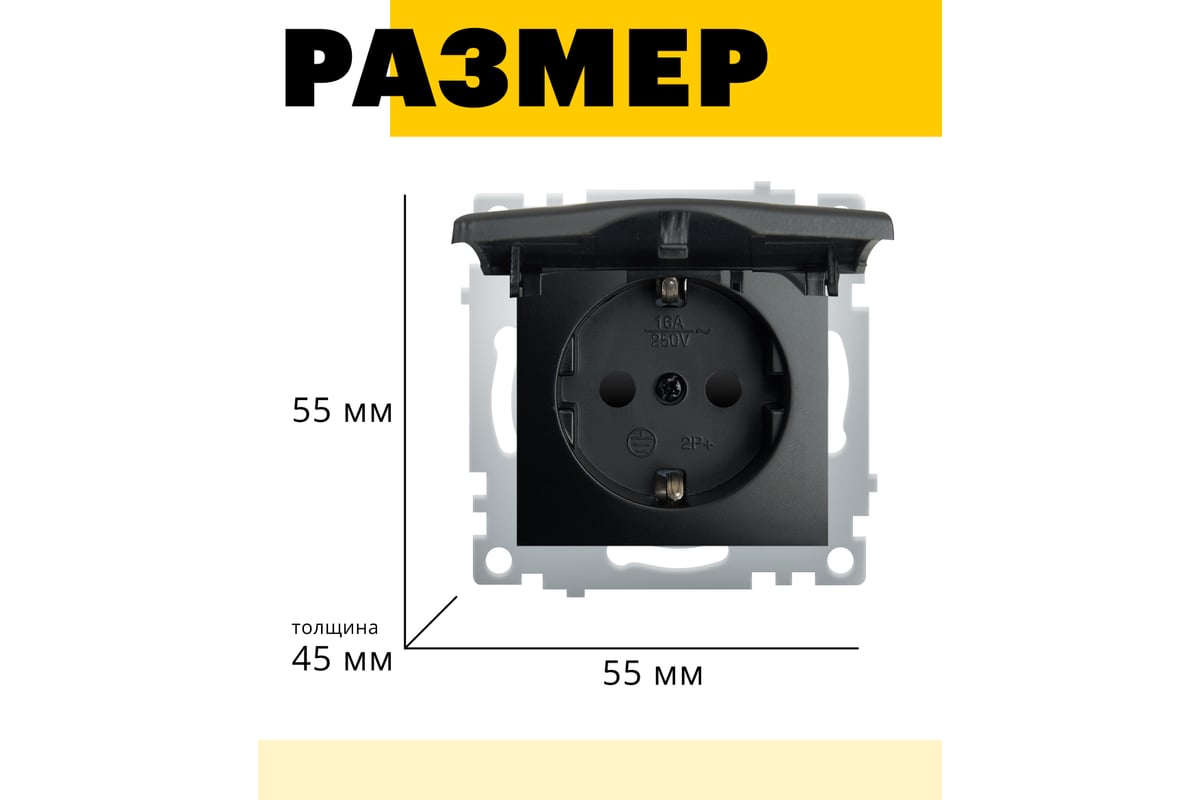 1-местная розетка STEKKER с/з с крышкой (механизм), серия Эрна, PST16-9112-03  49156 - выгодная цена, отзывы, характеристики, фото - купить в Москве и РФ