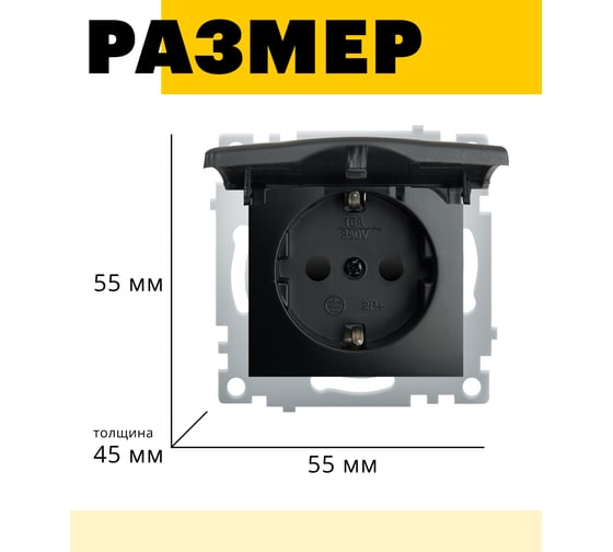 1-местная розетка STEKKER с/з с крышкой (механизм), серия Эрна, PST16-9112-03 49156