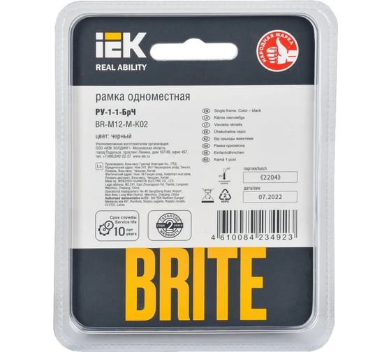 1-местная рамка IEK Brite ру-1-1-брч металл, черный BR-M12-M-K02