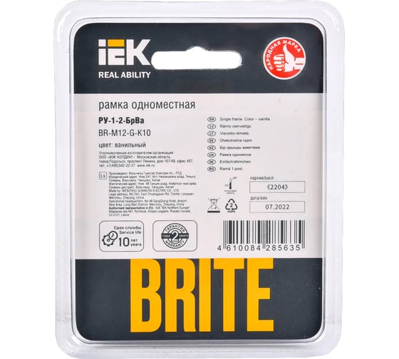 1-местная рамка IEK Brite ру-1-2-брва стекло, ванильный BR-M12-G-K10