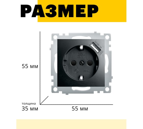 1-местная розетка STEKKER с заземлением (механизм) с USB, серия Эрна, PST16-9111-03 49155