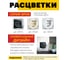 1-местная розетка STEKKER с заземлением (механизм) с USB, серия Эрна, PST16-9111-03 49155 4