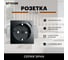 1-местная розетка STEKKER с заземлением (механизм) с USB, серия Эрна, PST16-9111-03 49155 2