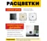 Телевизионная 1-местная розетка STEKKER 75Ом (механизм), серия Эрна, PST00- 49152 3