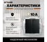 2-клавишный выключатель STEKKER (механизм), серия Эрна, PSW10-9104-03, черны 49149 4
