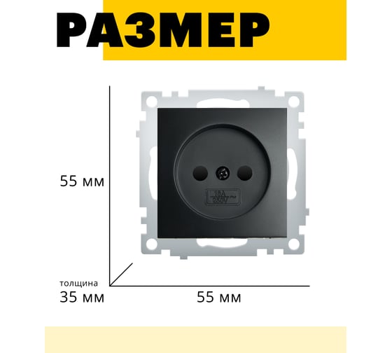 1-местная розетка STEKKER без заземления, (механизм), 250В, 10А, серия Эрна, PST10-9109-0 49153
