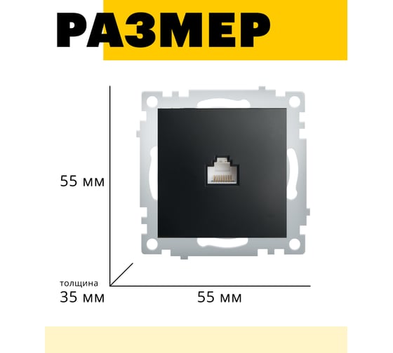 Компьютерная 1-местная розетка RJ-45 STEKKER (механизм), серия Эрна, PST00-91 49151