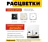Компьютерная 1-местная розетка RJ-45 STEKKER (механизм), серия Эрна, PST00-91 49151 4