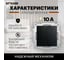 1-клавишный выключатель STEKKER (механизм), серия Эрна, PSW10-9103-03, черны 49148 4