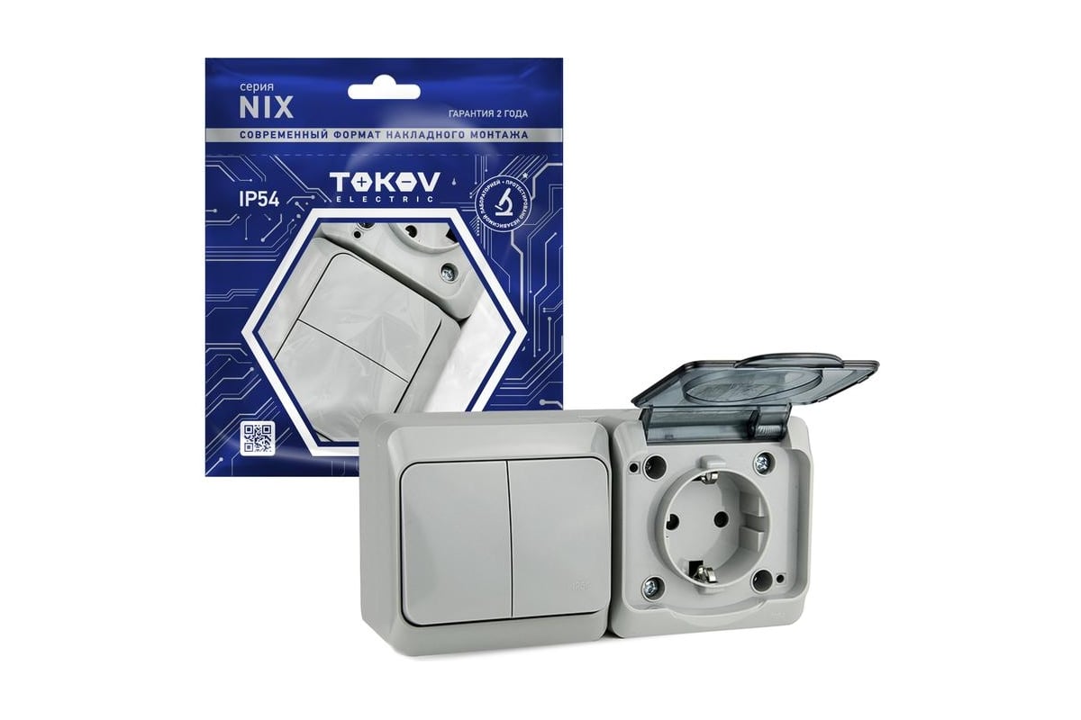 Блок оп TOKOV ELECTRIC nix (розетка 16а 250в с заземл. + 2-кл. выкл. 10а)  ip54 сер. TKE-NX-V2RZ-C06T-IP54 - выгодная цена, отзывы, характеристики,  фото - купить в Москве и РФ