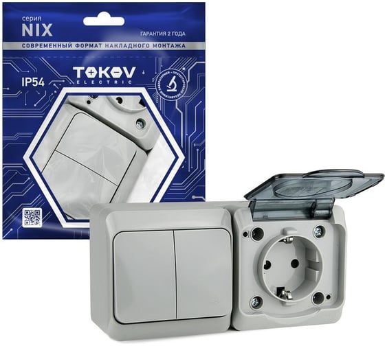Блок оп TOKOV ELECTRIC nix (розетка 16а 250в с заземл. + 2-кл. выкл. 10а) ip54 сер. TKE-NX-V2RZ-C06T-IP54