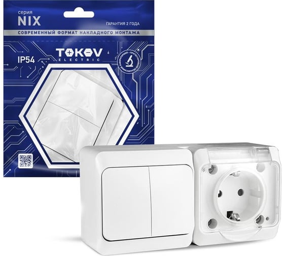 Блок оп TOKOV ELECTRIC nix (розетка 16а 250в с заземл. 2-кл. выкл. 10а) ip54 бел. TKE-NX-V2RZ-C01T-IP54 1