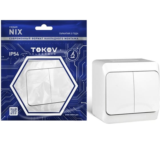 Выключатель TOKOV ELECTRIC 2-кл. оп nix 10а ip54 250в бел. TKE-NX-V2-C01-IP54