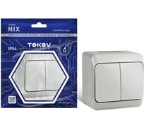 Выключатель TOKOV ELECTRIC 2-кл. оп nix 10а ip54 250в сер. TKE-NX-V2-C06-IP54