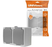 Вертикальная розетка, 2 гнезда UNIVersal Аллегро с/з, з/ш, IP54, с крышкой, серая 1275