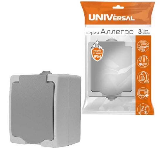 Розетка UNIVersal Аллегро с/з, з/ш, с крышкой IP54, серая 1282