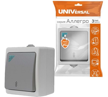 Проходной выключатель с подсветкой, 1 клавиша UNIVersal Аллегро IP54, серый 1277