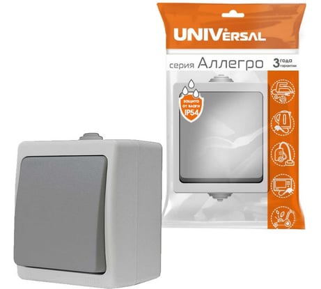 Выключатель, 1 клавиша UNIVersal Аллегро IP54, серый 1279