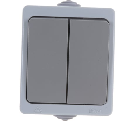 Выключатель, 2 клавиши UNIVersal Аллегро IP54, серый 1280