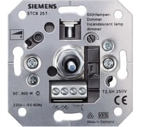 Нажимной диммер Siemens DELTA ВКЛ/ВЫКЛ 5TC8257