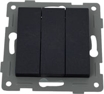 Трехклавишный механизм выключателя GUSI ELECTRIC GUSI UGRA скрытая установка, 10А, 250В, цвет графит С11В3-010