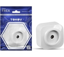 Телевизионная розетка TOKOV ELECTRIC tv 1-м оп frea ip20 абс-пластик бел. TKE-FR-A1C-C01