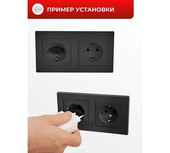 Заглушки для розетки Unevix Защита от детей, UX-ZR1-A