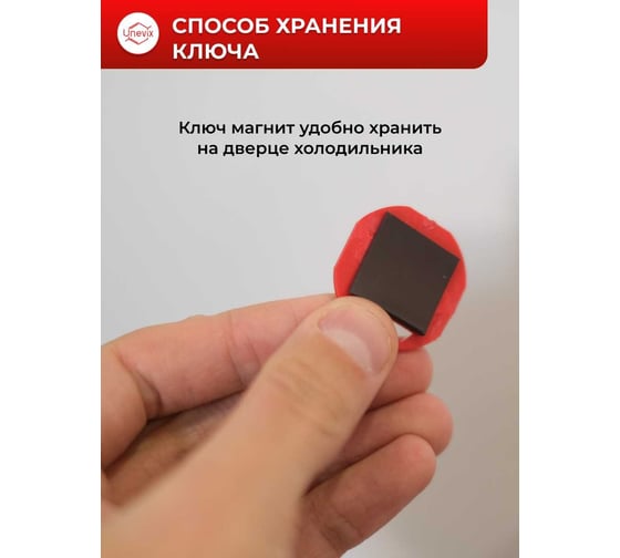 Защитные заглушки для электрических розеток Unevix, цвета слоновой кости (zr2d) UX-ZR2-D