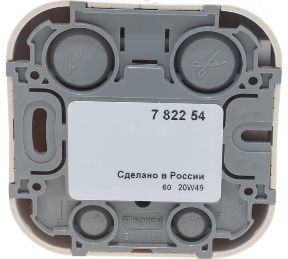 Розетка Legrand компьютерная RJ45 категория 5e UTP Legrand Quteo IP20 накладной монтаж слоновая кость 782254
