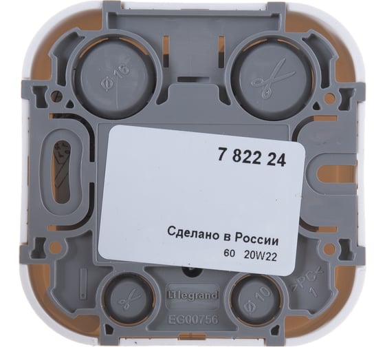 Розетка Legrand компьютерная RJ45 категория 5e UTP Legrand Quteo IP20 накладной монтаж белый 782224